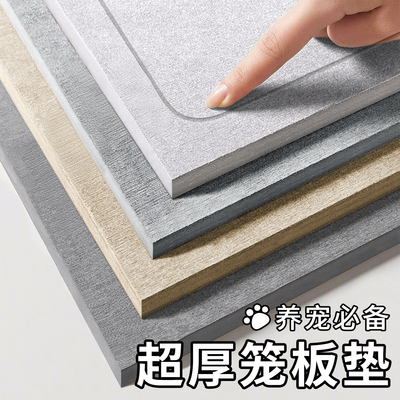 猫狗垫子防撕咬宠物地垫睡觉四季