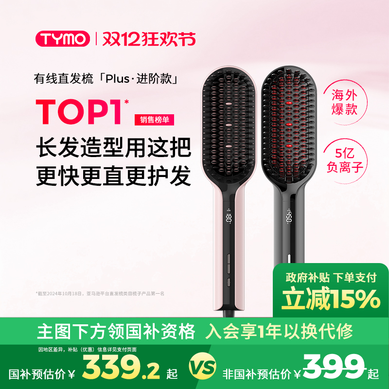 TYMOٶֱ¿ظӲ˷ֱ˳ 280Ԫ