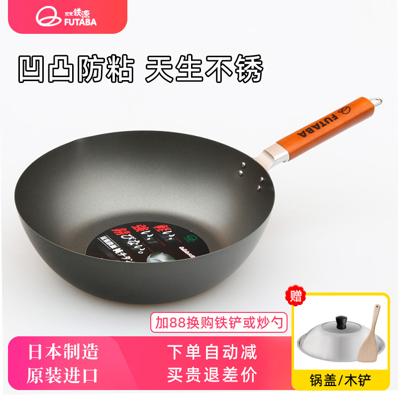 纯钛炒锅手感轻盈健康耐用