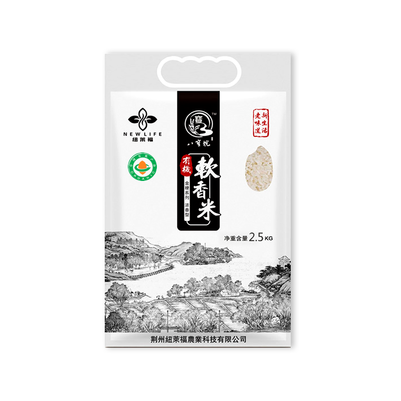 八宝垸有机软香米 标准种植粳稻米 大米 煮粥 珍珠米2.5kg（5斤）