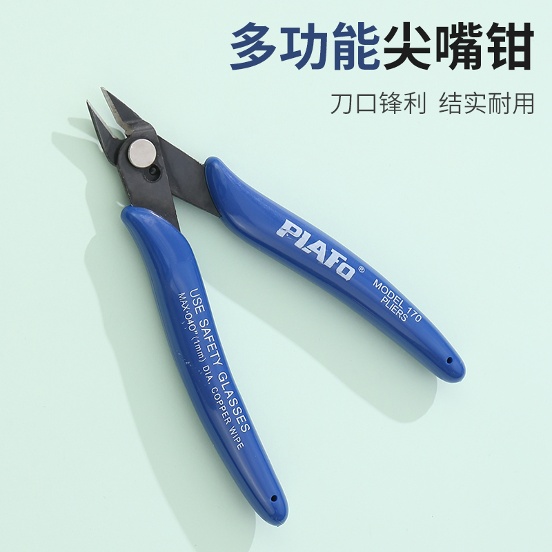 儿童按扣塑料四合扣拆扣钳