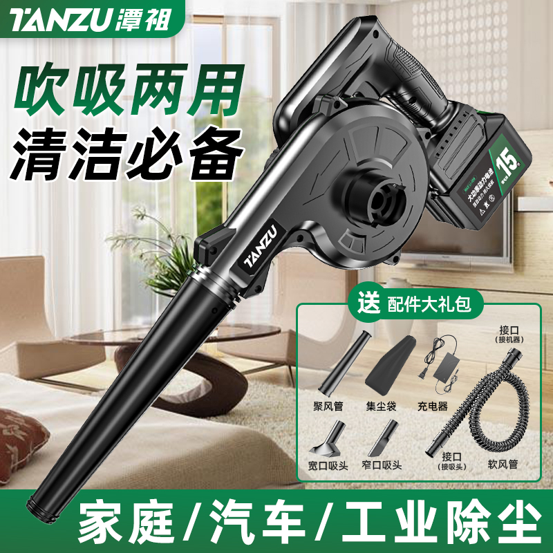潭祖大功率两用锂电鼓风机吹雪机