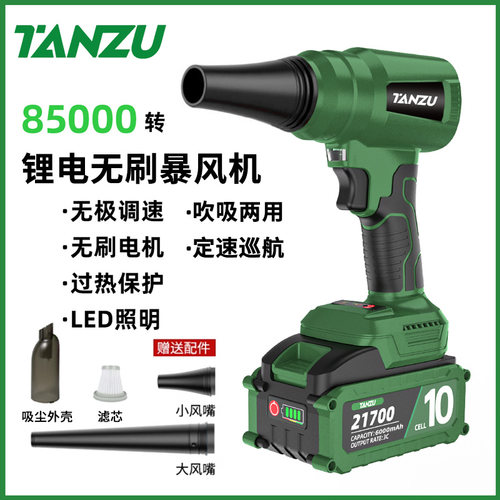 无刷纯铜暴力风扇除雪洗车吹水除尘暴风机大功率户外多功能爆风机