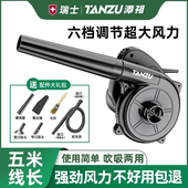 潭祖小型鼓风机大功率吹风机工业用除尘器电脑吹灰枪220v强力吸尘
