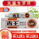 舒立嘉毒王草本抑菌乳膏皮肤外用软膏正品 买1送1