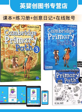 现货进口原版 剑桥小学国际教材 Cambridge Primary Path 3 Student's Book+My Creaive Journal Activity Book 带官网在线练习
