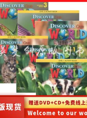 美国国家地理幼儿英语教材 Welcome to our world 、Discover Our world 123级 学生书+练习册  幼儿园教材 3~6岁 正版现货