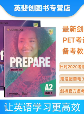 prepare教材现货进口原版剑桥英语新版第二版 Prepare Level 2 学生书+练习册+音频下载码 A2 剑桥通用5级MSE认证KET考试3月冲刺
