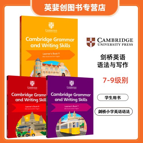 剑桥英语教材语法与写作技巧