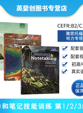 Listening & Notetaking Skills123级别英文原版进口美国国家地理英语听力笔记技能技巧专项强化训练寒暑假短期学习教材英语课程