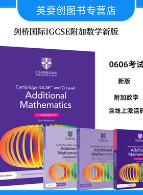 0606考试Cambridge  IGCSE and O Level Additional Mathematics 学生书/练习册 附加数学新版含在线电子书激活码9781009341837