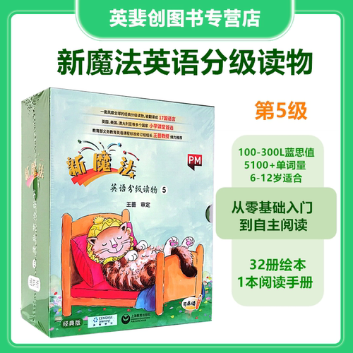 英语分级读物带小程序，签到打卡