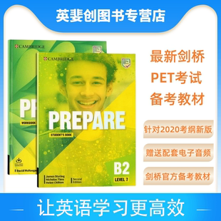 Prepare Level 7学生书 现货即发进口原版 音频下载码 第二版 练习册 B2剑桥通用5级MSE认证FCE考试3月冲刺教材 剑桥英语教材新版
