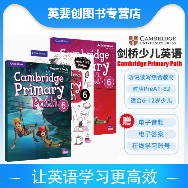 现货CambridgePrimaryPath