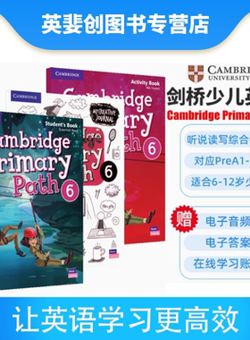 现货进口原版 剑桥小学国际教材 Cambridge Primary Path 6 Student's Book+My Creaive Journal Activity Book 带官网在线练习
