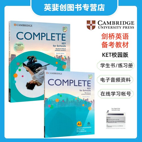 剑桥证书考试综合教程 Complete Key Preliminary First KET PET FCE CAE CPE   for schools 青少版 9781108539364/9781108349093