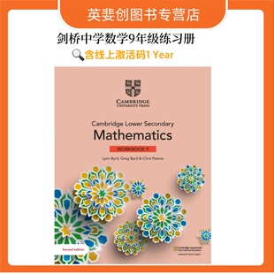 NEW Mathematics 现货 剑桥国际中学数学课程第二版 英文原版 Lower 学生练习册 Cambridge 进口书 Secondary 9级练习册 Workbook