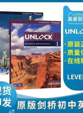清仓 原版剑桥英语教材Unlock听说读写阅读写作 Level 1  Listening,Speaking 9781107678101