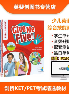 进口原版 麦克米伦 Give me five 1/2/3/4/5/6级学生书+练习册 YLE/KET/PET考试少儿英语21世纪技能素质培养外国语小学一年级教材