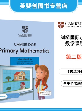 新版剑桥国际小学数学课程第二版Cambridge Primary Mathematics Workbook 6级练习册(含在线账号)9781108746335