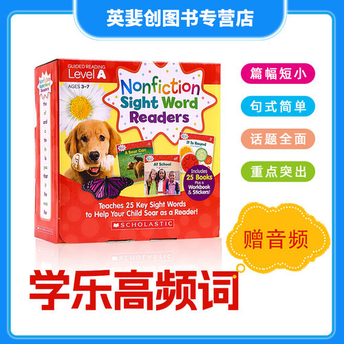 学乐关键字词NonfictionSight