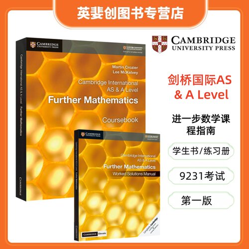 FurtherMathematics高等数学