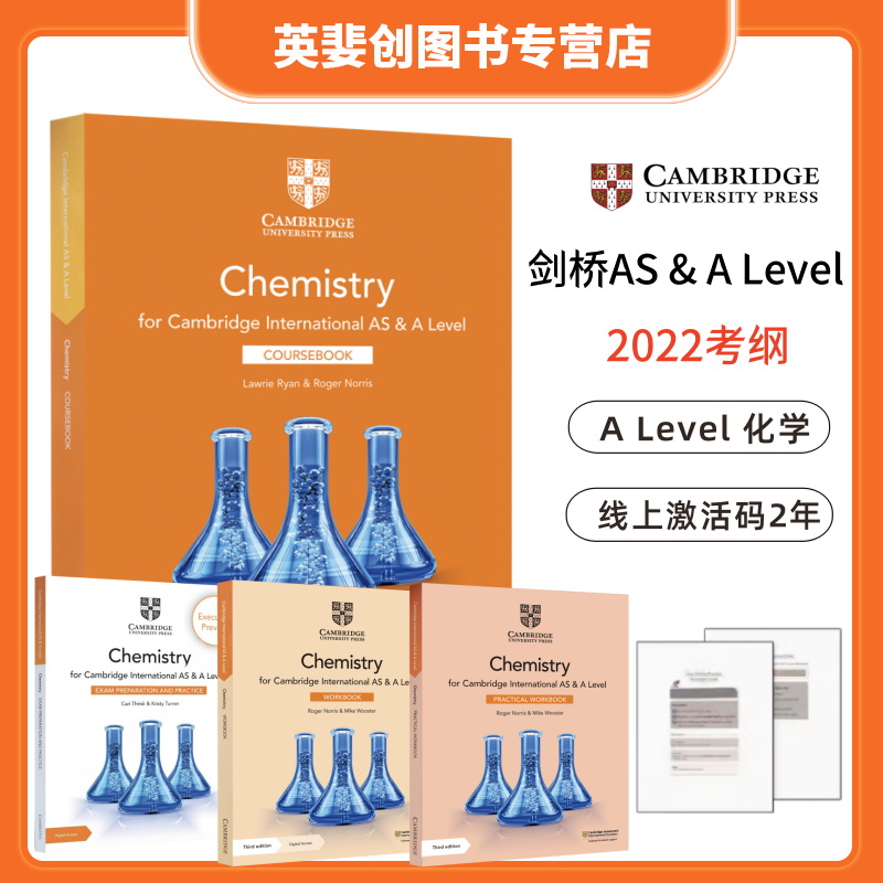 ChemistryCourseboo化学教材