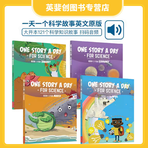 OneStoryADay科学版4册原版