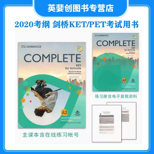 First FCE Complete Preliminary 青少版 9781108349093 剑桥证书考试综合教程 schools KET Key CPE CAE PET 9781108539364 for