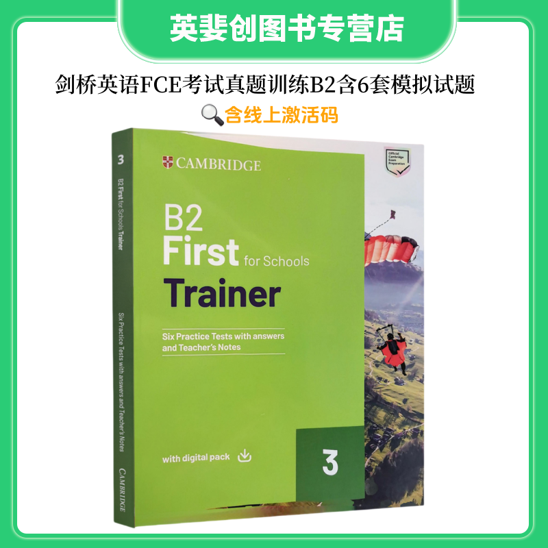 FCE考试真题训练B2Trainer3