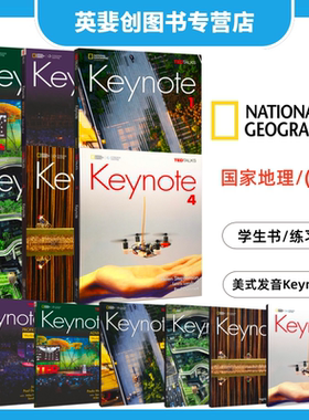 原版美国国家地理 American English  Keynote with Online Advanced/proficient/1/2/3/4 含在线学习账号 Workbook 9781337104142