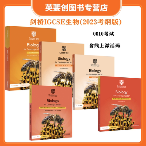 CambridgeIGCSEBiology生物