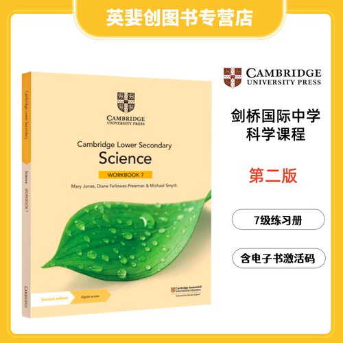 进口原版剑桥小学科学带账号