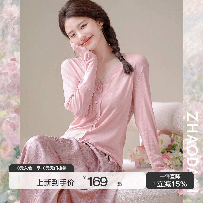 赵大喜|腮红针织开 衫|简约佰搭针织上衣女2025新款V领粉色开 衫