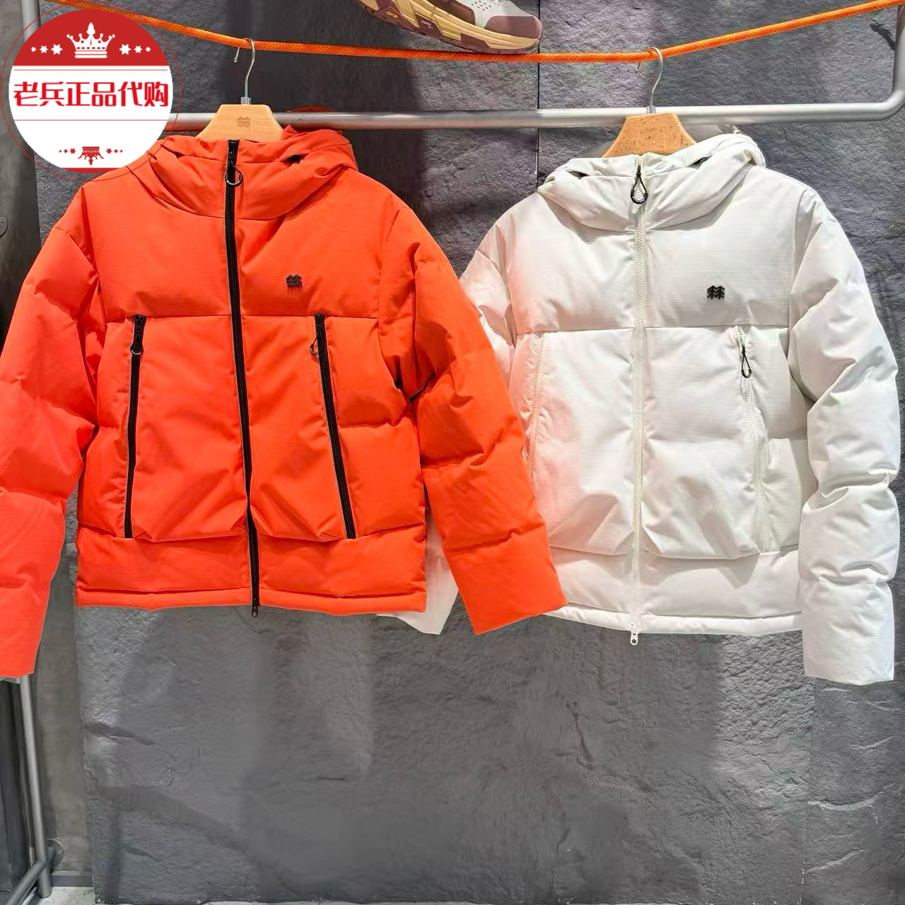 KOLON SPORT可隆25冬季男女款防风防水耐磨鹅绒羽绒服LUDJ5WT526