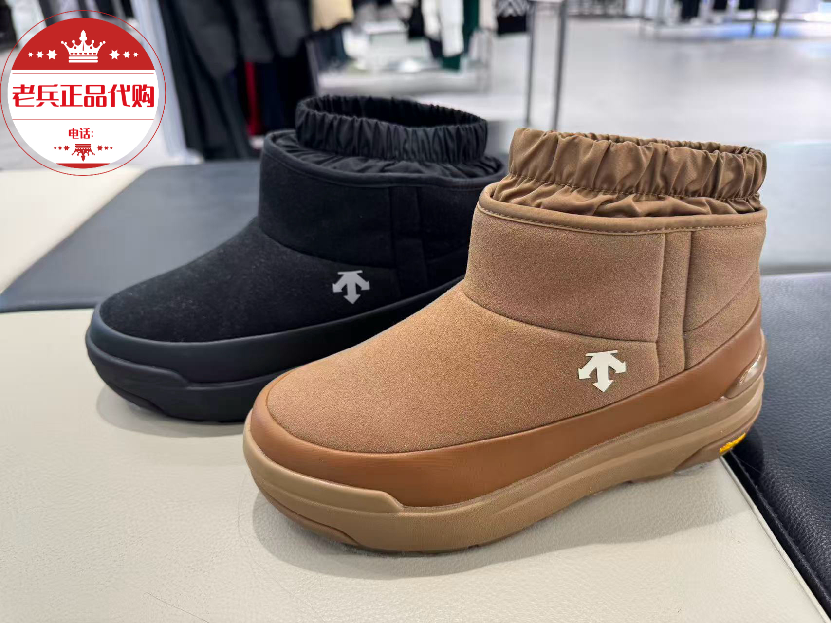 迪桑特DESCENTE SKI 保暖耐磨短筒雪地D4413LBTU3