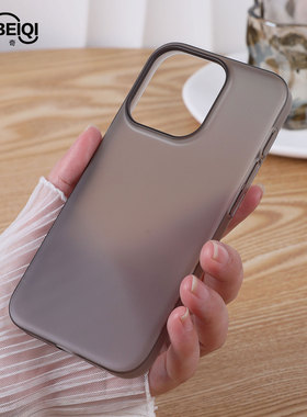 超薄磨砂透明硬壳适用苹果16promax手机壳iPhone15新款17Pro大孔镜头13肤感14防指纹12保护壳1防尘plus不变黄