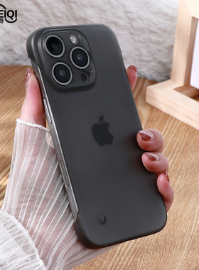 透气无边框薄硬壳适用苹果16Pro手机壳iPhone15新款14Promax磨砂透明13Pro散热12pm保护套14plus半包11裸机感