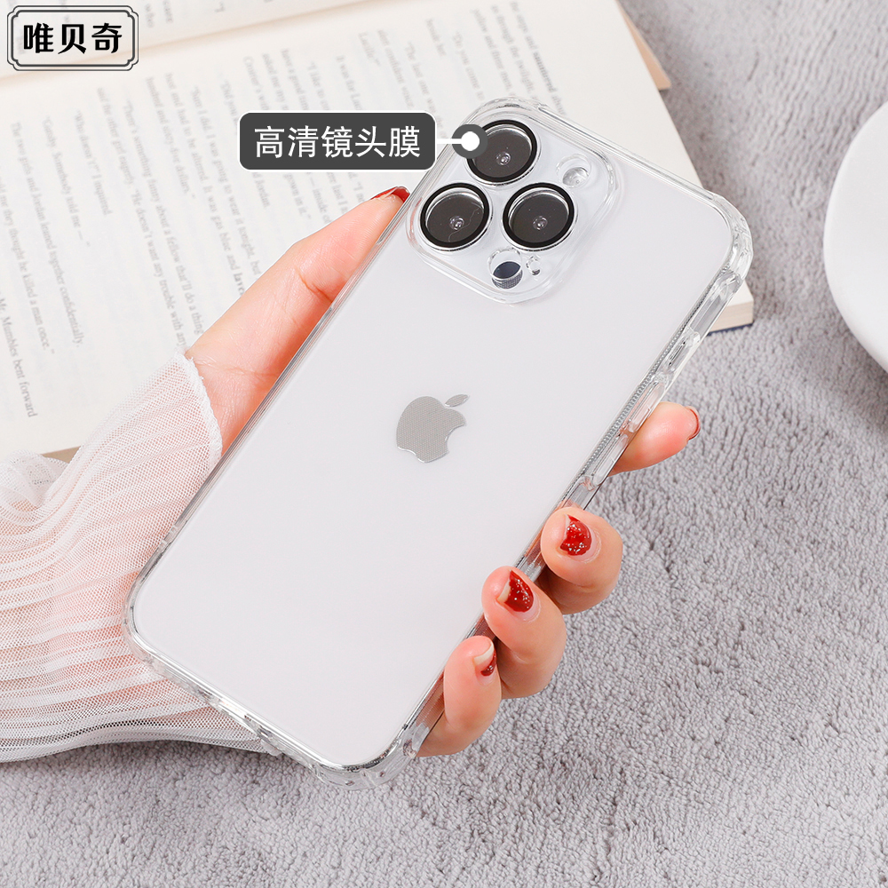 适用苹果13手机壳iphone14pro透明13promax气囊防摔14plus男新款女硅胶软壳12promax全包带镜头膜14promax壳