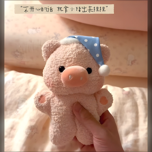 豆袋毛绒玩偶可爱晚安安抚解压公仔桌伴包包挂件钥匙扣挂饰