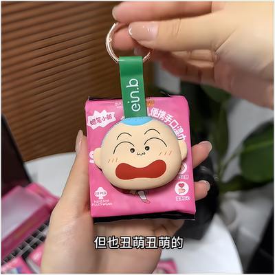 蜡笔小新便携湿巾小包户外出行家庭婴幼儿学生外出亲子露营