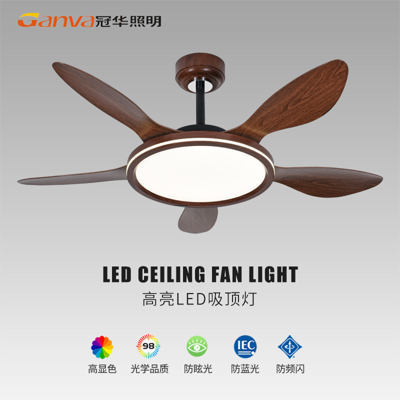 冠华照明LED客厅吸顶灯美式复古胡桃木色全光谱护眼风扇灯