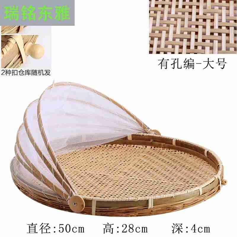 手工晒篮竹制品收纳蓝竹篮竹簸箕家用竹编筐 竹编工艺品防尘菜罩v