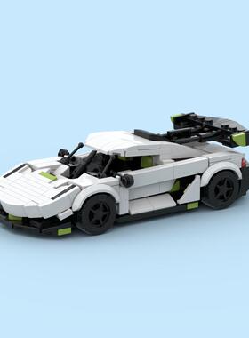 国产MOC小颗粒拼插积木Jesko Hydra赛车模型儿童益智汽车玩具礼物