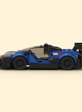 MOC小颗粒积木速度冠军Senna GTR模型儿童益智科教汽车DIY玩具