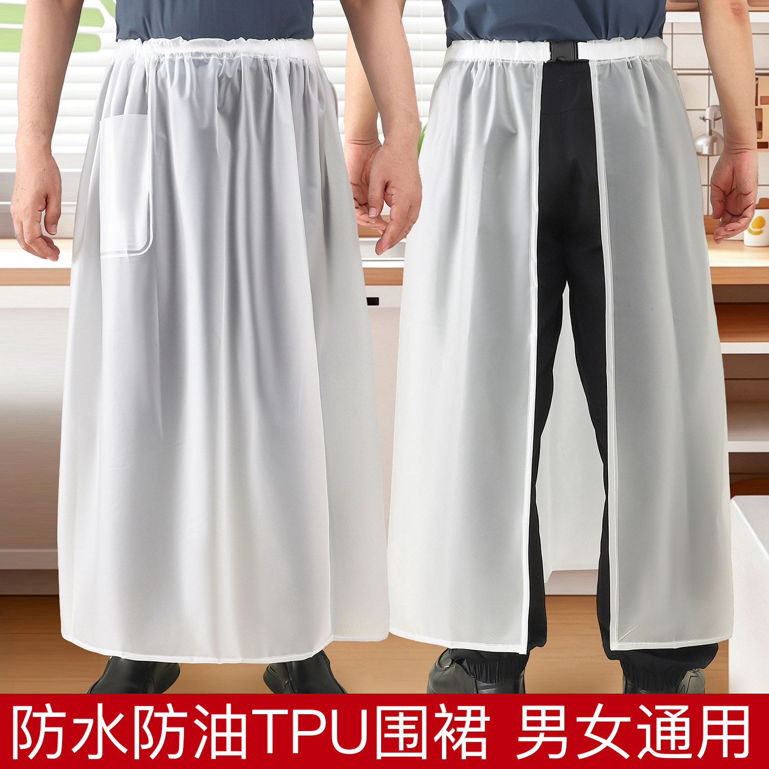 TPU透明防水防油厨房围裙定制