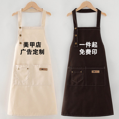 一件起,免费印店名,肩带可调帆布围裙