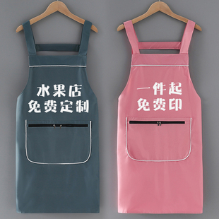 火锅店客用围裙餐饮专用韩版广告水果店工作服定制印logo订做印字