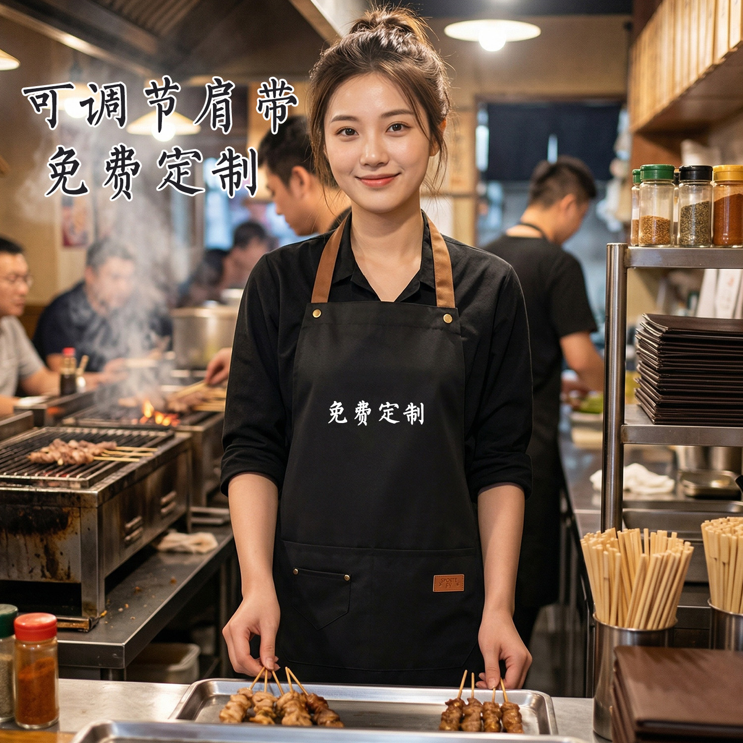 餐饮烧烤店围裙定制logo防尘