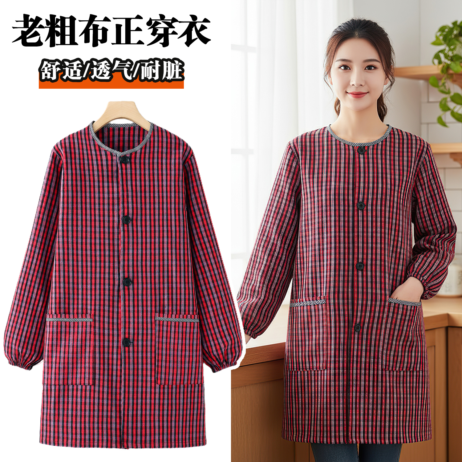 老粗布罩衣女新款围裙厨房家用